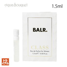 【マラソン期間限定！ポイント5倍】ボーラー クラス オードパルファム フォー ウーマン 1.5ml 正規ボトル BALR. CLASS EDP FOR WOMEN ( お試し香水 )