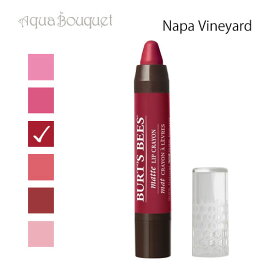 【マラソン期間限定！ポイント10倍】バーツビーズ マット リップ クレヨン ナパ ヴィンヤード 3,11g BURT’S BEES MATTE LIP CRAYON NAPA VINEYARD