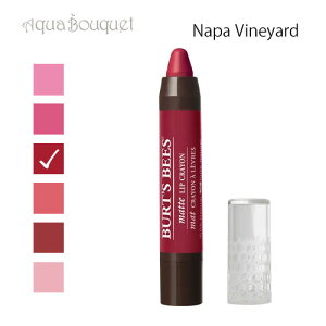 _ő1000~OFFN[|IԌ^o[cr[Y }bg bv N ip B[h 3,11g BURTfS BEES MATTE LIP CRAYON NAPA VINEYARD [c2u]