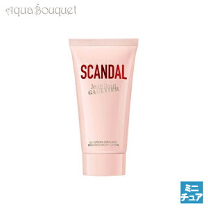 �W���� �|�[�� �S���`�F �X�L�����_�� �{�f�B���[�V���� 75ml JEAN PAUL GAULTIER SCANDAL BODY LOTION [4168][5955] [wux]�t �V���� ���j��