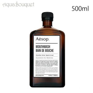 C\bv }EXEHbV 500ml AESOP MOUTHWASH [4885] [3F-A] [8ll]