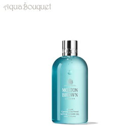 【4/1限定ポイント最大13倍！】モルトンブラウン サイプレス ＆ シーフェンネル バス ＆ シャワージェル 300ml MOLTON BROWN COASTAL CYPRESS & SEA FENNEL BATH & SHOWER GEL [1753/3062] [3F-M1]