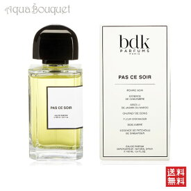 【マラソン期間限定！ポイント10倍】ビーディーケーパルファム パ ス ソワール オードパルファム 100ml BDK PARFUMS PAS CE SOIR EDP [0016] [3F-B1]