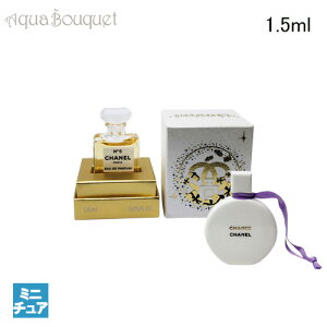 _100~OFFN[|IԌ^Vl N°5 I[hpt@itRj1.5ml tOXXg[t  fB[X K戵X {g CHANEL NO.5 EDP[vl1]