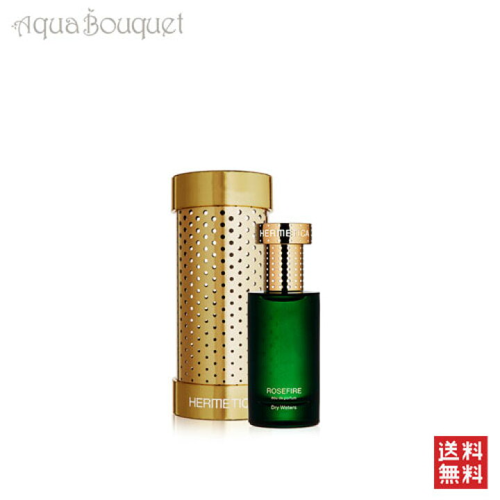 楽天市場】エルメティカ ローズファイア オードパルファム 50ml 