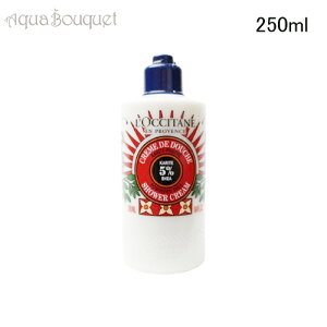 NV^ ~iXpE_[ VA V[N[ 250ml L'OCCITANE POWDERED SHEA SHOWER CREAM[h5x]