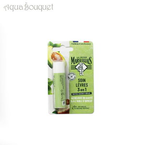 _100~OFFN[|IԌ^ veB }ZC bvN[ 4.9g LE PETIT MARSEILLAIS REPARATION LIP BALM [3F-L4] [m7p]