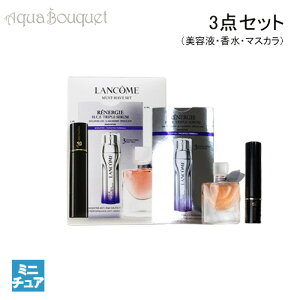 R }Xg-nu Zbgiet3ml,~j4ml,}XJ2mlj LANCOME MUST-HAVE SET [qhj]