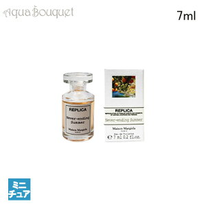 �_1/9����^�撅10��50��OFF�N�[�|�����]�� �}���W�F�� ���v���J �l�o�[ �G���f�B���O �T�}�[ �I�[�h�g���� 7ml ���� ���j�Z�b�N�X MAISON MARGIELA NEVER ENDING SUMMER EDT(�~�j�`���A����)[7ru]�~ �o�����^