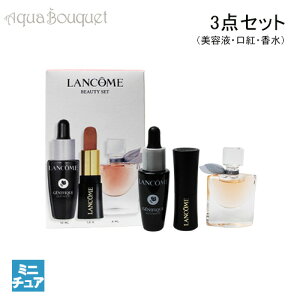 _ő1000~OFFN[|IԌ^~j`A R r[eB ZbgietAgAjLANCOME BEAUTY SET[aro]