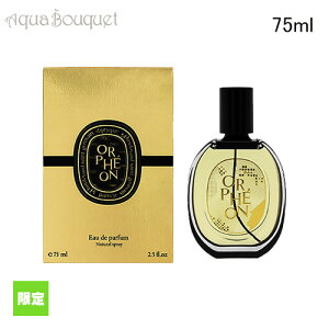 fBveBbN  I[hpt@ ItFI zf[RNV  75ml DIPTYQUE ORPHEON EDP Holiday Collection [m7h]