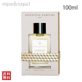 エッセンシャル パルファン ナイス ベルガモット オードパルファム 100ml ESSENTIAL PARFUMS NICE BERGAMOTE EDP [pjf]