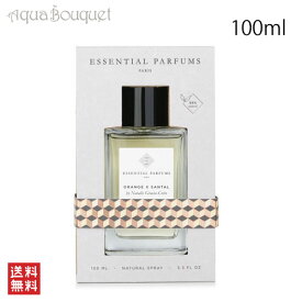 エッセンシャル パルファン オランジュ・サンタル オードパルファム 100ml ESSENTIAL PARFUMS ORANGE X SANTAL EDP [pbb]