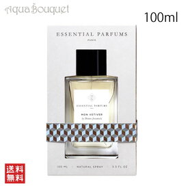 エッセンシャル パルファン モン ベチベー オードパルファム 100ml ESSENTIAL PARFUMS MON VETIVER EDP [hb8] [4036] [1bb]