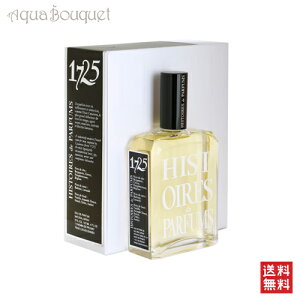 y500~OFFN[|zԌICXg[ hD pt@ 1725 I[hpt@ 60ml HISTOIRES DE PARFUMS 1725 EDP [t0s]