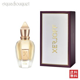 【マラソン期間限定！ポイント5倍】セルヨッフ ウセル パルファン 50ml XERJOFF SHOOTING STARS OESEL PARFUM