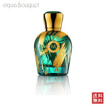 楽天市場】クリスチャン・ディオール エスカル ア ポルトフィーノ 