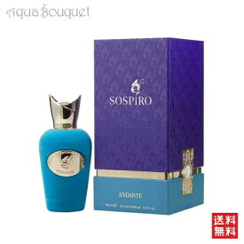 ＼6/4~P5倍+500円クーポン発行中／ソスピーロ アンダンテ オードパルファム 100ml SOSPIRO ANDANTE EDP