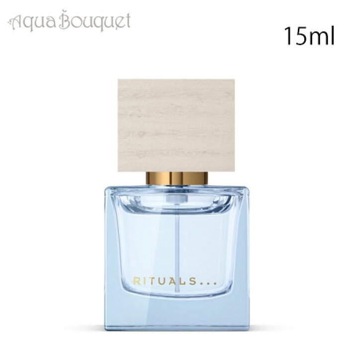 楽天市場】リチュアルズ オーシャン インフィニ オードパルファム 15ml 