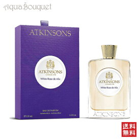 ＼6/4~P5倍+500円クーポン発行中／アトキンソン ホワイト ローズ アリックス オードパルファム 100ml ATKINSONS WHITE ROSE DE ALIX EDP