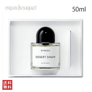 �o�C���[�h �f�U�[�g�h�[�� �I�[�h�p���t�@�� 50ml ���� ���j�Z�b�N�X BYREDO DESERT DAWN EDP[ia7]�t �z���C�g�f�[ ���j��