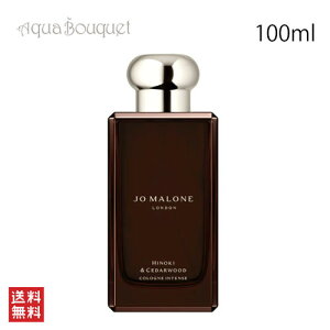 �_�ő�100%�Ҍ��b���I�m��1/2�^�W���[�}���[�� �q�m�L & �V�_�[�E�b�h �R���� �C���e���X 100ml JO MALONE HINOKI & CEDARWOOD COLOGNE INTENSE[lx1]�t �V���� ���j��