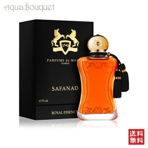�p���t�@�� �h�D �}�����[ �T�t�@�i�h �I�[�h�p���t�@�� 75ml PARFUMS DE MARLY SAFANAD EDP [y36]�t ��̓� ���j��