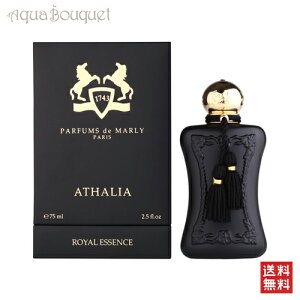 �p���t�@�� �h�D �}�����[ �A�T���A �I�[�h�p���t�@�� 75ml PARFUMS DE MARLY ATHALIA EDP [jbg]�t ��̓� ���j��