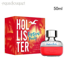 ホリスター フェスティバル パーティー フォー ヒム オードトワレ 50ml 香水 メンズ HOLLISTER PAEFUM FESTIVAL PARTY FOR HIM EDT