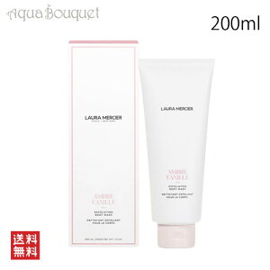 [VG GNXtHGCeBO {fBEHbV Ao[oj 200ml LAURA MERCIER EXFOLIATING BODY WASH AMBRE VANILLE [veo]