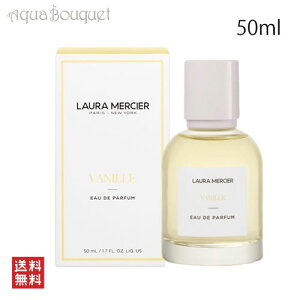 ���[�������V�G �o�j�� �I�[�h�p���t�@�� 50ml LAURA MERCIER VANILLE EDP [0qt]�t �V���� ���j��