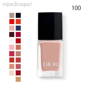 ＼6/4~P5倍+500円クーポン発行中／ディオール ディオール ヴェルニ #100 ヌードルック ( NUDE LOOK ) 10ml DIOR DIOR VERNIS