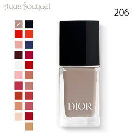 【マラソン期間限定！ポイント10倍】ディオール ディオール ヴェルニ #206 グリ ディオール ( GRIS DIOR ) 10ml DIOR DIOR VERNIS