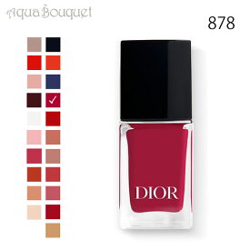 【マラソン期間限定！ポイント10倍】ディオール ディオール ヴェルニ #878 ヴィクトワール ( VICTOIRE ) 10ml DIOR DIOR VERNIS