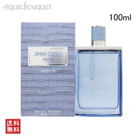 【マラソン期間限定！ポイント10倍】ジミーチュウ マン アクア オードトワレ 100ml 香水 メンズ JIMMY CHOO MAN AQUA EDT [3F-J1]