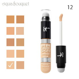 イット コスメティックス バイバイ ダークスポット コンシーラー フェア ウォーム 12 ( FAIR WARM ) IT COSMETICS BYEBYE DARK SPOTS