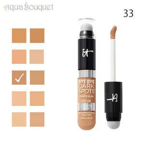 Cbg RXeBbNX oCoC _[NX|bg RV[[ ~fBA j[g 33 ( MEDIUM NEUTRAL ) IT COSMETICS BYEBYE DARK SPOTS [xob]