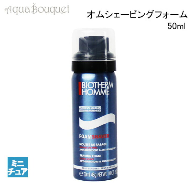 楽天市場】＼最大400円OFFクーポン／ビオテルム トライアル ギフト 3点 
