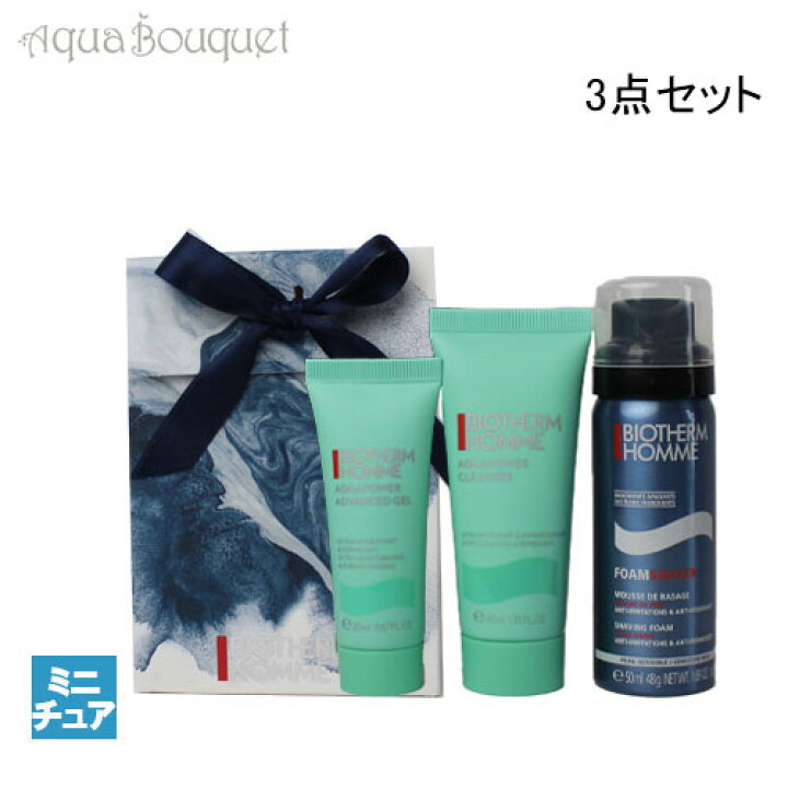 楽天市場】＼最大400円OFFクーポン／ビオテルム トライアル ギフト 3点 