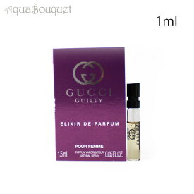 ＼6/1限定！500円OFFクーポン発行中／グッチ ギルティ エリクサー デ パルファム プールフェム 1.5ml GUCCI GUILTY ELIXIR DE PARFUM (トライアル香水)