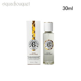 ロジェガレ オレンジパフューム ウォーター(ボワドランジュ オレンジツリー) 30ml 香水 レディース ROGER＆GALLET BOIS D'ORANGE FRAGRANT WATER [4934] [3F-R6]