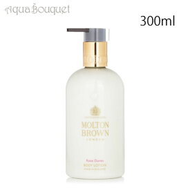 モルトンブラウン ローズデューン ボディローション 300ml MOLTON BROWN ROSE DUNE BODYLOTION [3F-M1]