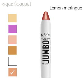 ＼6/4~P5倍+500円クーポン発行中／ニックス ジャンボ マルチユース ハイライト スティック レモン メレンゲ ( LEMON MERINGUE ) 15g NYX PROFESSIONAL MAKEUP PRECISION JUMBO MULTIUSE HIGHLIGHTERSTICK