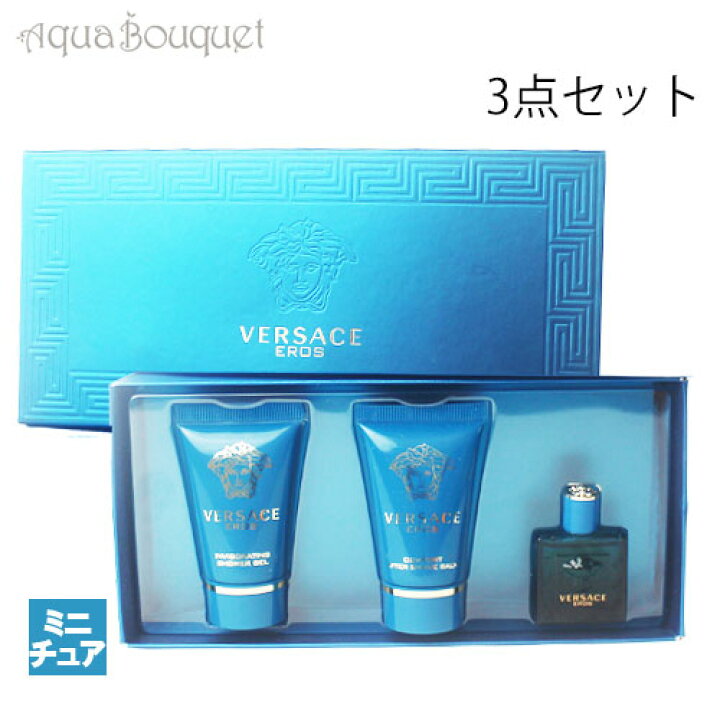 楽天市場】＼P7倍！／ヴェルサーチ エロス ミニチュアコフレ セット 
