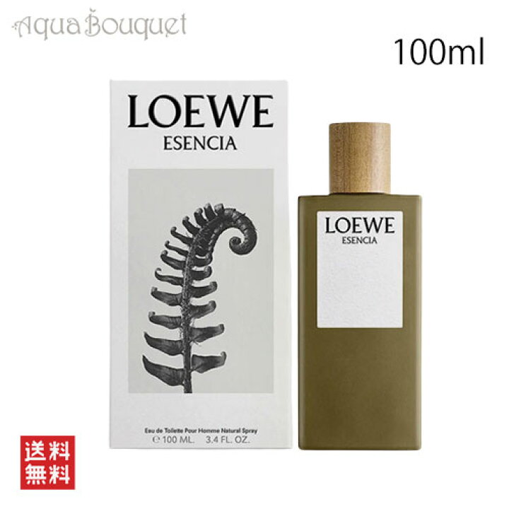 楽天市場】＼ポイント7倍／ロエベ エセンシア オードトワレ 100ml 