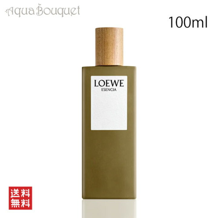 楽天市場】＼P7倍！／ロエベ エセンシア オードトワレ 100ml LOEWE 