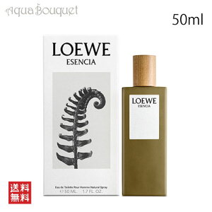 �_�ő�100%�Ҍ��b���I�m��1/2�^���G�x �G�Z���V�A �I�[�h�g���� 50ml LOEWE ESENCIA EDT [3F-L1] [2ra]�t �V���� ���j��