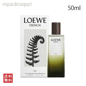 _ő1000~OFFN[|IԌ^Gx GZVA GNV[ I[hpt@ 50ml LOEWE ESENCIA ELIXIR EDP [3F-L1] [2bp]