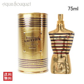 ジャンポール ゴルチェ ル マル エリクサー パルファム 75ml 香水 メンズ JEAN PAUL GAULTIER LE MALE ELIXIR PARFUM [3F-J2]