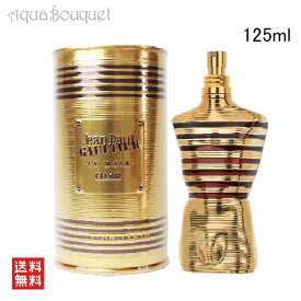 ジャンポール ゴルチェ ル マル エリクサー パルファム 125ml 香水 メンズ JEAN PAUL GAULTIER LE MALE ELIXIR PARFUM [3F-J2]